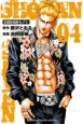 shonanseven_4_e