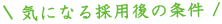 jobtitle-01