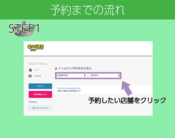 yoyakuweb_p1