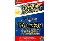 綱島駅前店 Fc 駅近のインターネットカフェ 漫画喫茶ゲラゲラ 綱島駅前店 Fc 駅近のインターネットカフェ 漫画喫茶ゲラゲラ