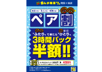 阿佐ヶ谷店 駅近のインターネットカフェ 漫画喫茶ゲラゲラ 阿佐ヶ谷店 駅近のインターネットカフェ 漫画喫茶ゲラゲラ