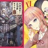 1月第3週のおすすめピックアップ