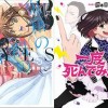 3月第2週のおすすめピックアップ