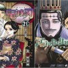 7月1週のおすすめピックアップ