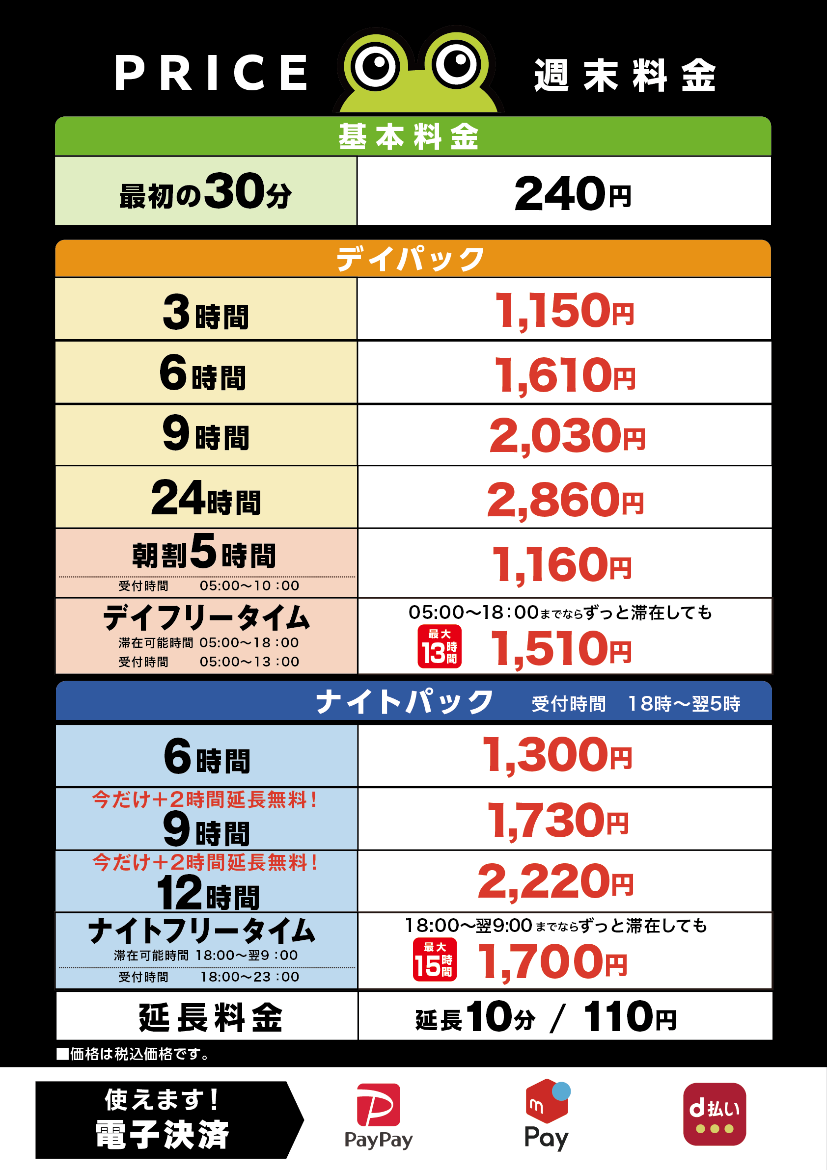 アートボード 1 のコピー