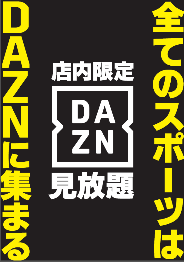 DAZN