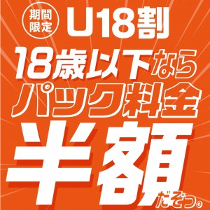 ネカフェ 所沢 食材にこだわりを感じる川越にあるお店レーネカフェ