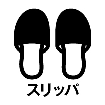 icon_014_slipper