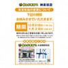 【神楽坂店】年末年始の営業について（12月31日～1月2日まで）