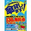 ※終了しました【8月キャンペーン】急な雨も安心！ゲリラ豪雨も夕立も！傘貸します！（8/5～8/31まで）