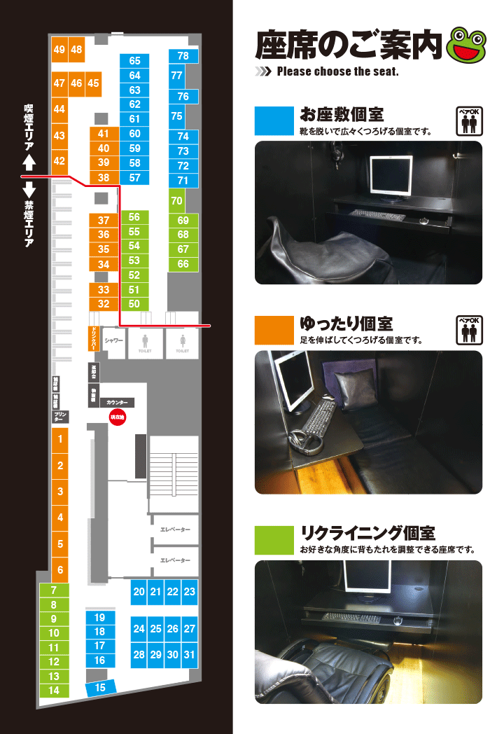 画像コレクションと壁紙 おしゃれな 漫画 喫茶 ゲラゲラ シャワー