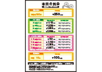 ユニーク所沢 駅 ネット カフェ 世界のすべての髪型 ユニーク所沢 駅 ネット カフェ 世界のすべての髪型