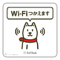 wifi_SB