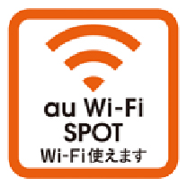 wifi_au