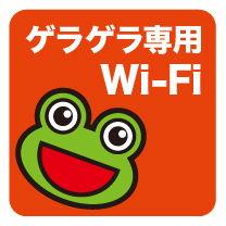 wifi_gera