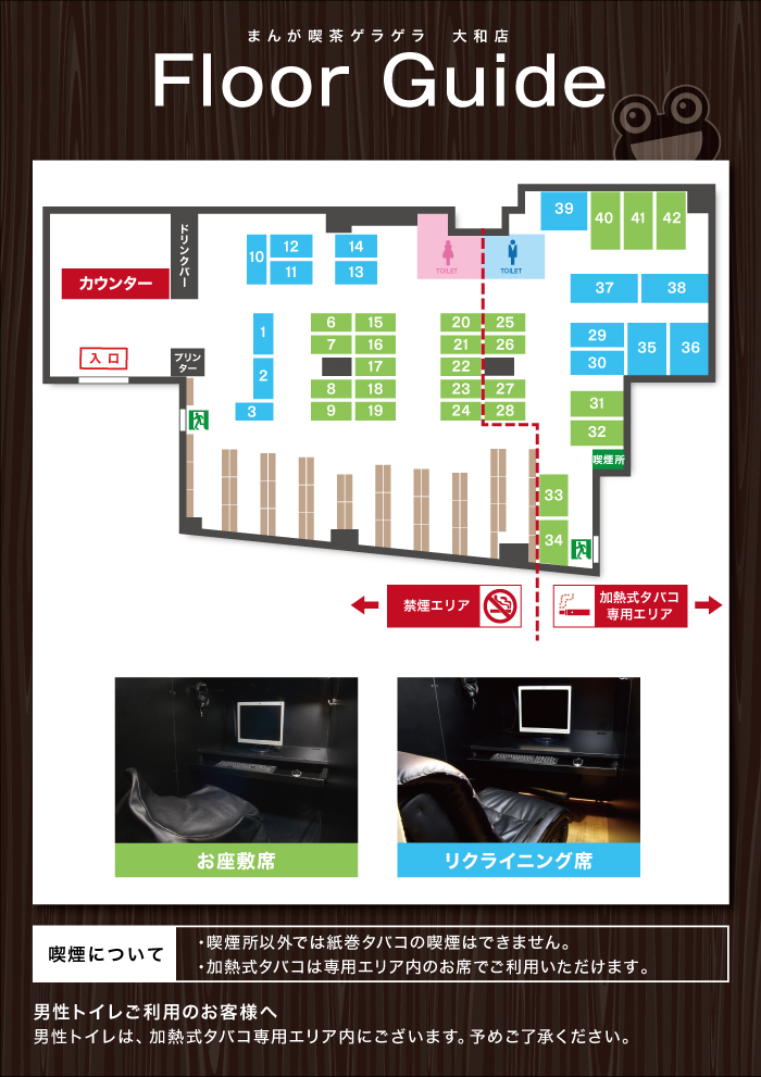 大和 駅 漫画 喫茶 大和 駅 漫画 喫茶