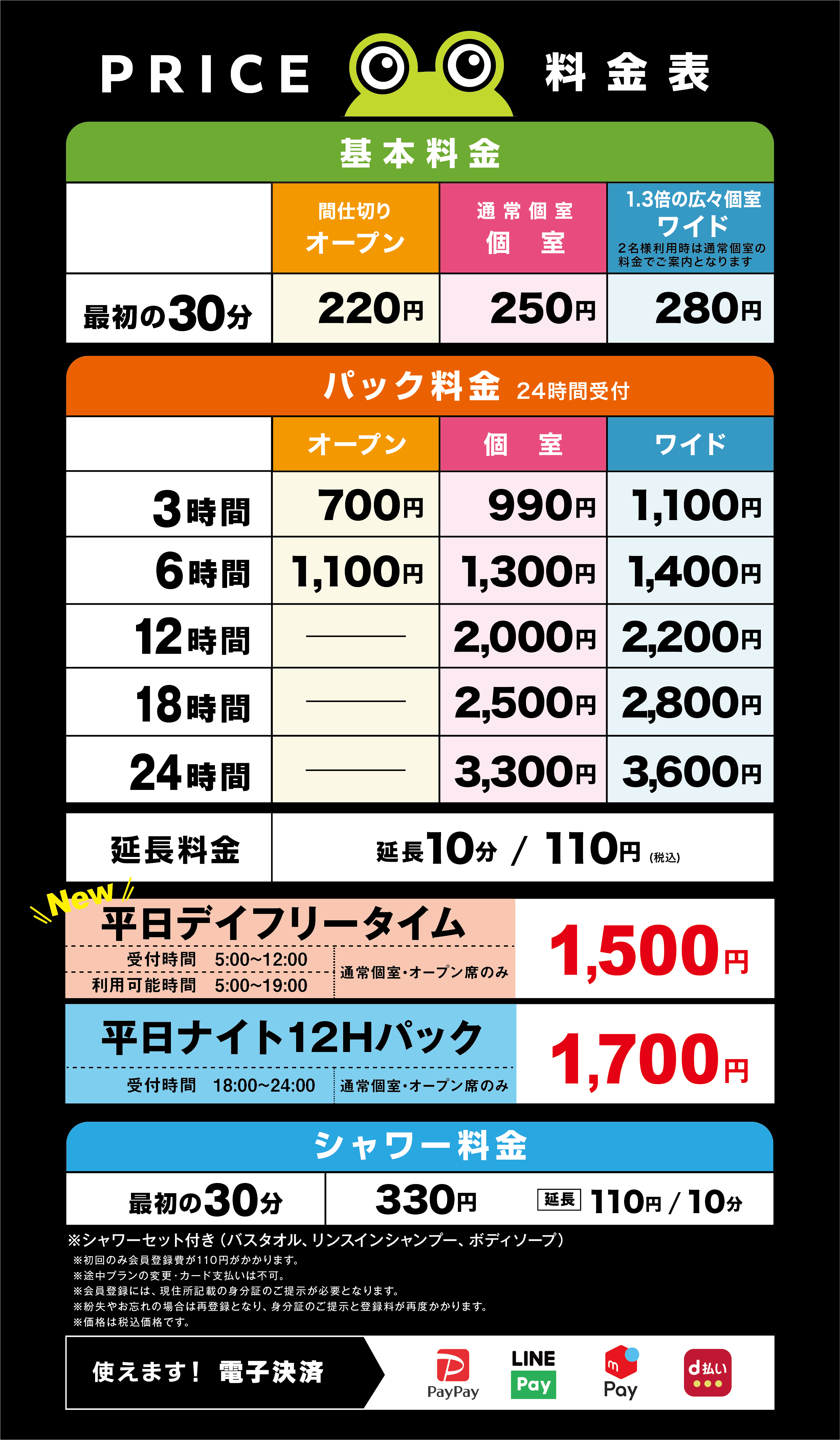 アートボード 1 のコピー 2@300x