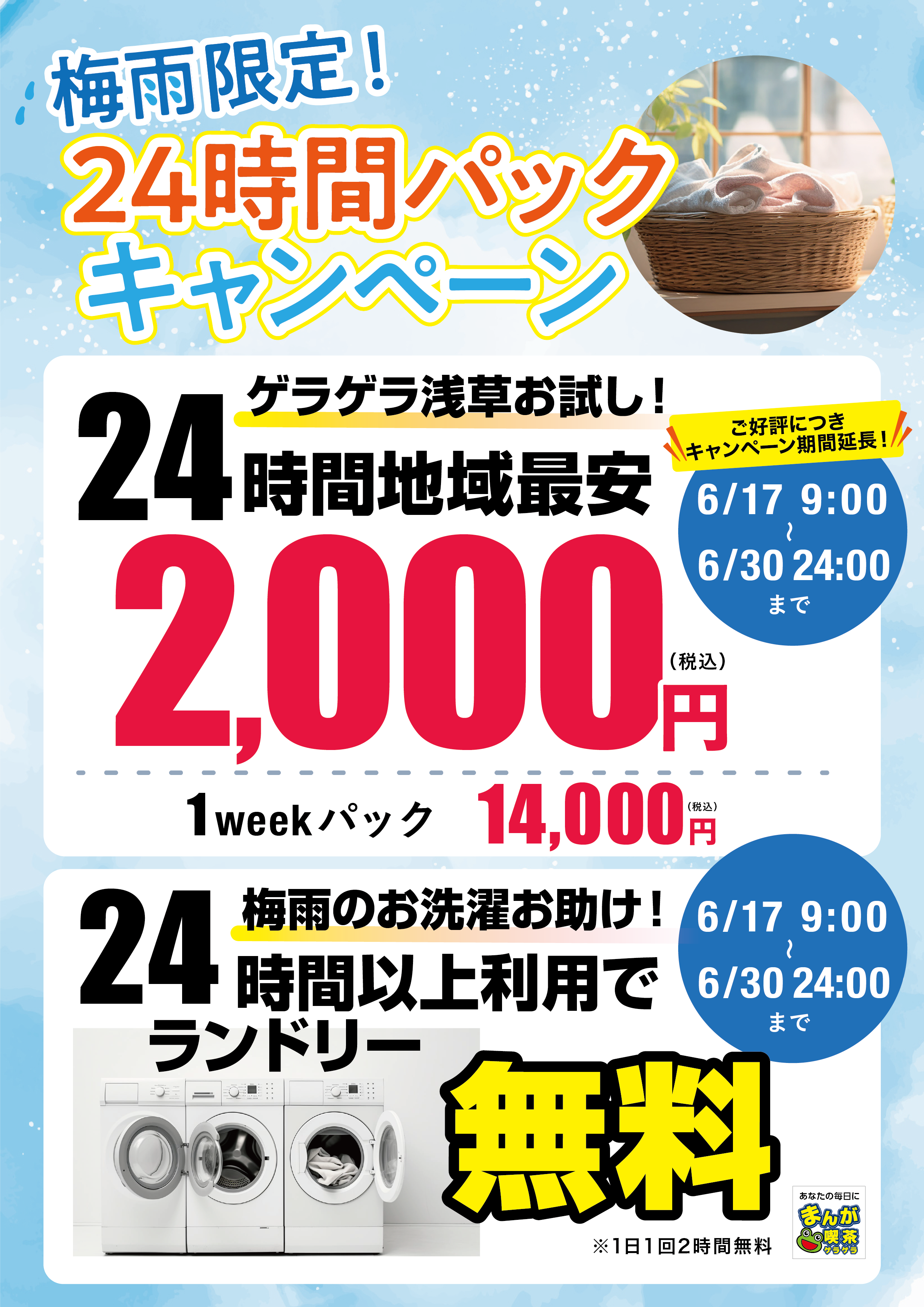 アートボード 1 のコピー 3