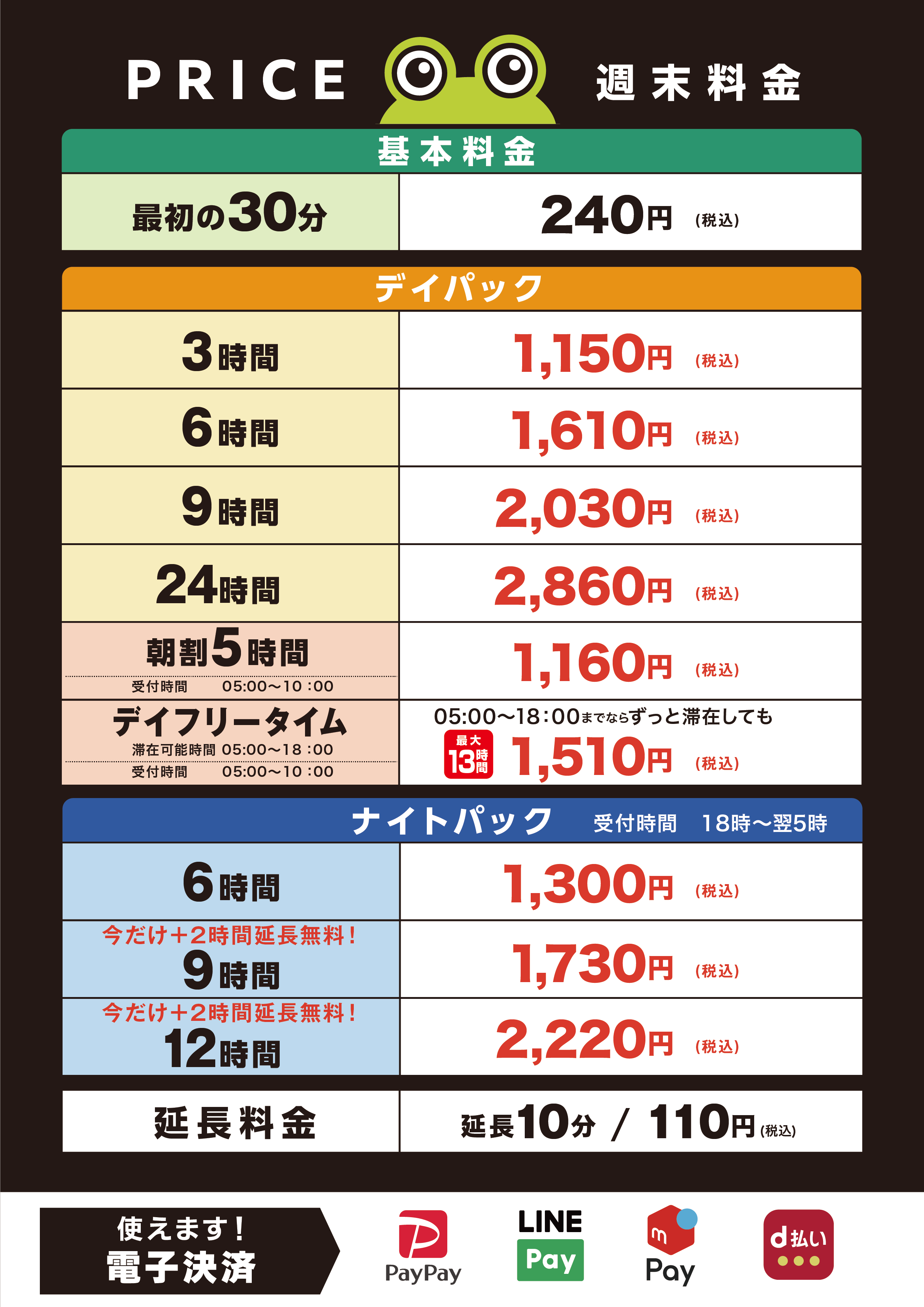 アートボード 1 のコピー