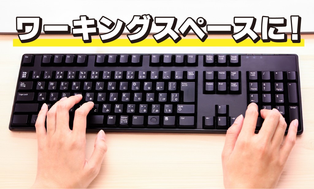 インターネット