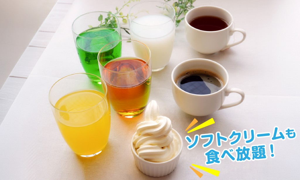 充実のドリンクメニュー