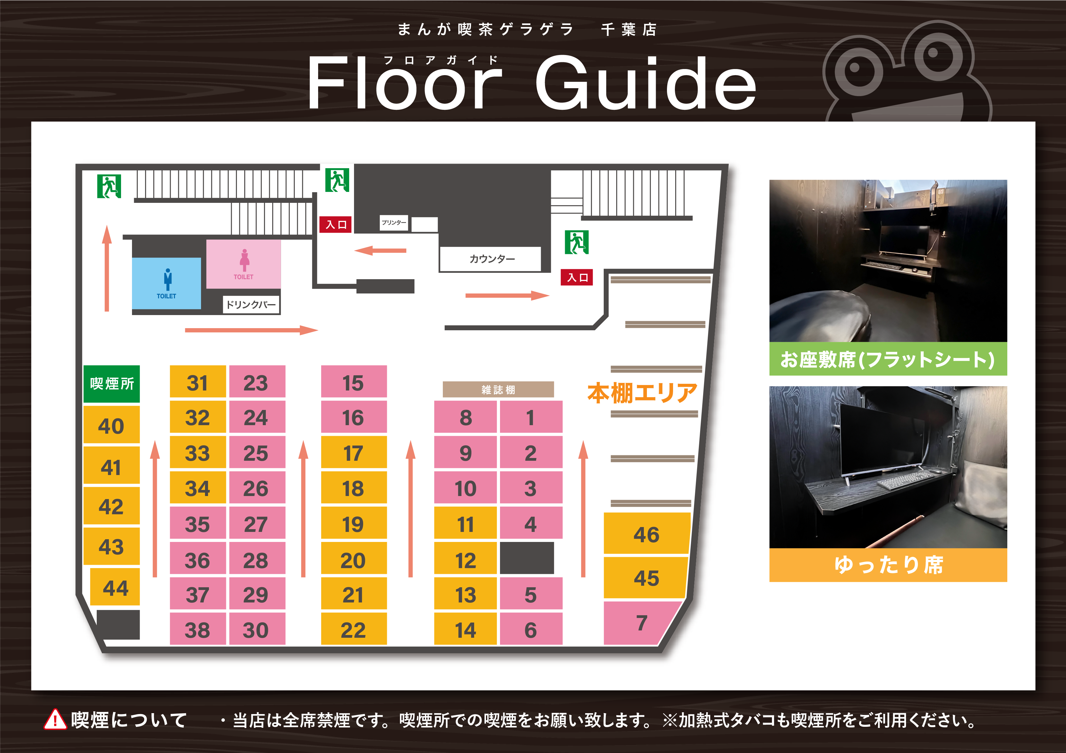 千葉_map