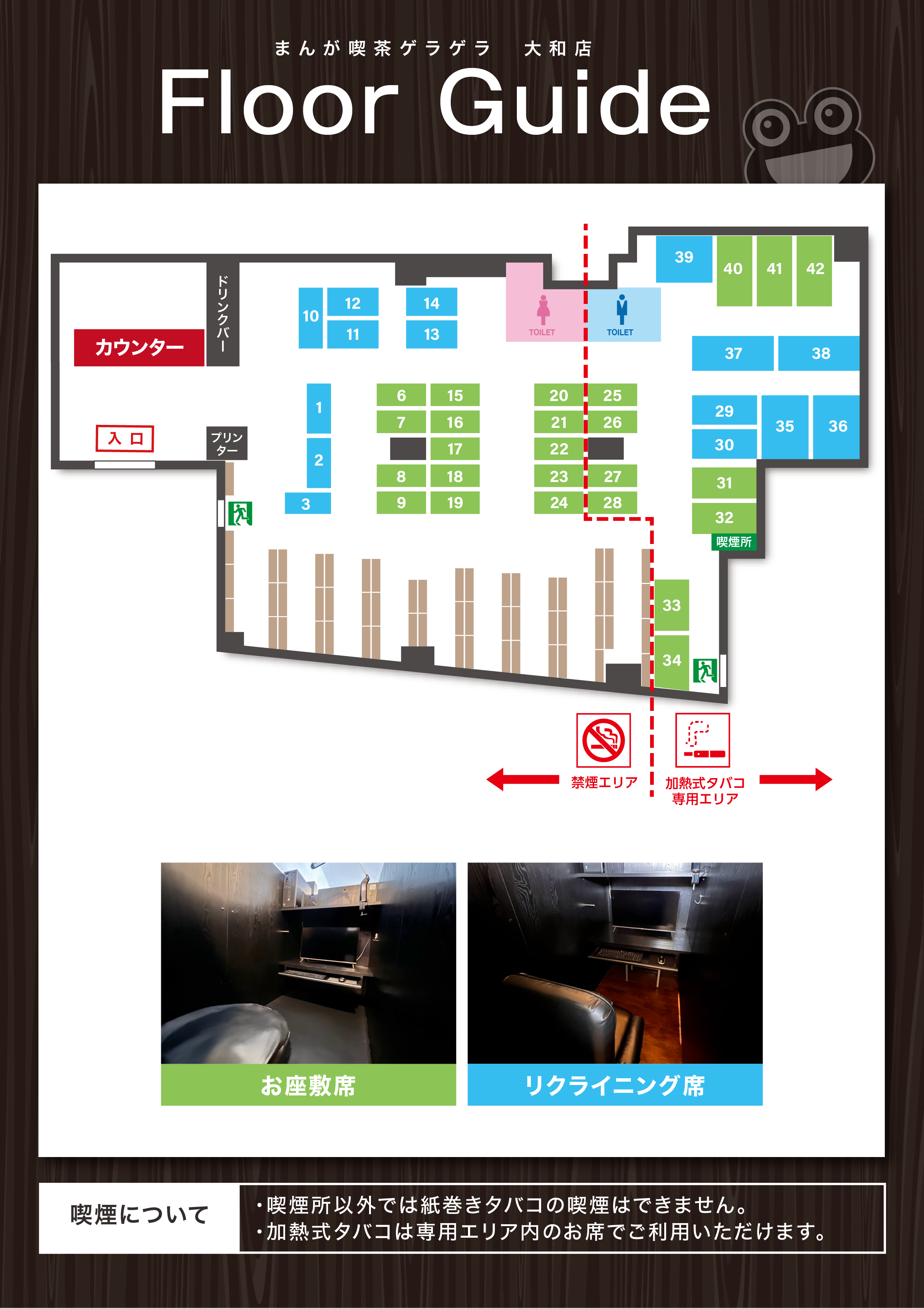 大和_map